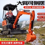 Mini Excavator Household Excavator Orchard Greenhouse Small Excavator Agricultural Small Excavator E