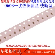 0603 Patch Fuse Type Disposable Quick Break Fuse 0.25A 0.375/0.5/0.75a/1/5A 32V