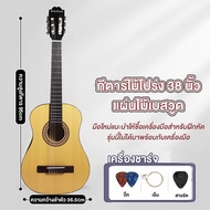 TVCOMO กีต้าร์ โปร่ง Guitar 38นิ้ว เสียงดี กีตาร์ที่ทำจากไม้ พกพาสะดวก Music ลูกบิดเหล็ก มือใหม่ฝึกก