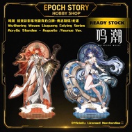 【READY STOCK】Wuthering Waves Liuguang Caiying Series Acrylic Standee – Augusta /Younuo Ver.