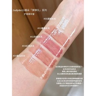 Judydoll/Judydoll Lip Essence Oily Lip Gloss Lip Gloss Moisturizing Light Lip Lines Water Gloss Lip 