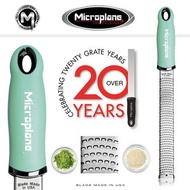 Microplane - 美國優質刨刀刨絲器 - 淺綠色 46702