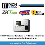UA860 Standard ZKTeco Includes WiFi Fingerprint Scanner Instead Of Punching Work Time Recording Card