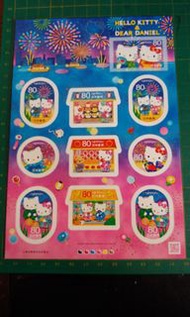 Hello Kitty 郵票 2012年 80円 ×10個