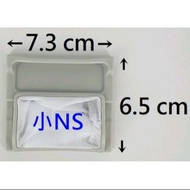 全新 現貨 有兩個 國際牌 Panasonic 國際洗衣機濾網 棉絮過濾網 過濾網 大NL 小NS 雙槽N1N2 松下