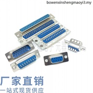 Welding Wire Type DB Head Blue Rubber Serial Port Socket DB9/15/25/37 Male Head/Female Head RS232 Co