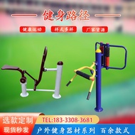 Outdoor Fitness Equipment Community Fitness Equipment Outdoor Fitness Equipment Park Community Home 