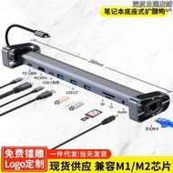 10合一type-c hub轉換器筆記本電腦底座散拓展塢usb-c擴展塢