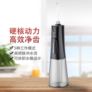 Tooth Washer Electric Portable Water Dental Floss Household Handheld Tooth Scaler Ultrasonic To Calc