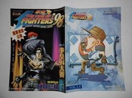 【小莫賣場】香港漫畫 港漫 KOF 格鬥天王 拳皇98 第13期 草薙京 八神庵