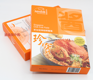 Jumbo Singapore Chili Crab Paste 150g