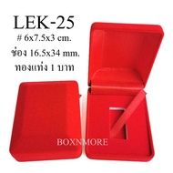 Velvet Box Gold Bar 1 Baht (LEK-25) Gold Bar Storage Box Gold Bar Storage