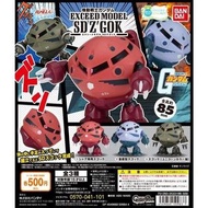 【日版】【特價】【In Stock 現貨】
Set Of 3〈 Bandai – 機動戦士ガンダム　EXCEED　MODEL　SDズゴック (SD Z’GOK 魔蟹) 〉
〈 454966050983