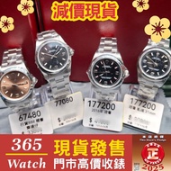 177200 77080 67480 pink Op airKing Oyster perpetual  勞力士 二手錶 vintage 可收錶