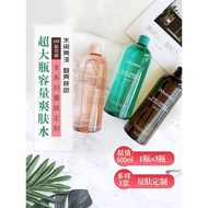 Korean Jm Solution Toner 600ml