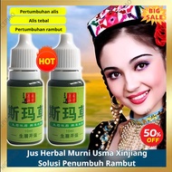 新疆纯乌斯玛草汁生发液Hair Growth Serum For Thick Eyebrows Xinjiang/Pure Usma Grass Juice/ Natural Green/No Har