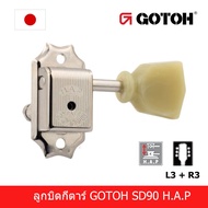 Gotoh SD90 ลูกบิดกีตาร์ ลูกบิดทรง SG ลูกบิดเเนววินเทจ