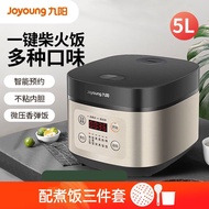 50fz-f4155大多功能电饭锅5升智能九阳家用煮饭预约电饭煲容量