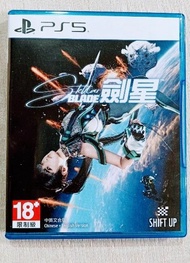 劍星 ps5