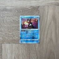 Kartu Pokemon Indonesia Greninja Bercahaya