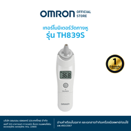 OMRON  เครื่องวัดอุณหภูมิแบบดิจิทัล รุ่น TH-839S Thermometer