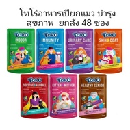 toro​Wet Food​ Cat In A Box​48 Sachets​ toro​ toro​Cat Food 48 Packets Per Box