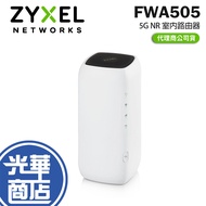 Zyxel Nebula FWA505-5G NR Indoor Router Wi-Fi Wireless 5G SIM Guanghua
