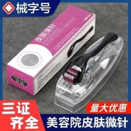 Needle/acupuncture skin micro needle roller beauty facial mechanical font acne marks pregnancy scalp