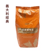 ucc 義大利經典咖啡豆  450g  1包