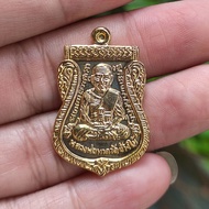 龍婆托Lp Thuad 🙏Wat Sampaocher🙏Archan Thong 🙏BE 2553