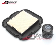 Suitable for Suzuki DL650 V-Strom 04-20 DL1000 02-10 Air Filter Oil Filter Air Grid