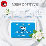 Cow Cow Brand Imported Skin Beauty Soap Blue Box Jasmine Fragrance Face Wash Bath Soap Handmade Soap