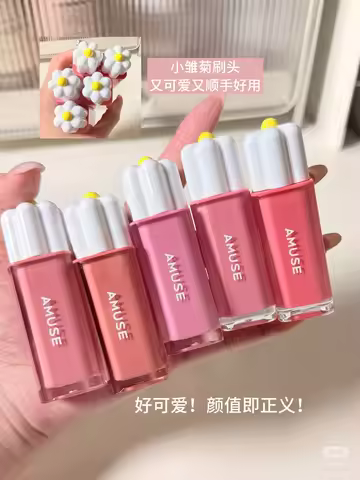 Amuse Little Daisy Water Mirror Lip Glaze FIG Nude Lip Gloss Lip Makeup