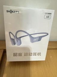 Shokz OpenRun Air 骨傳導運動耳機