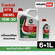 Diesel Common Rail Castrol ️GTX ️Diesel ️10W-30 ️7 Liters