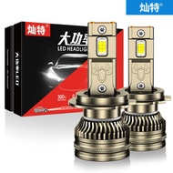 Chante Truck Dedicated Car led Headlight Super Bright 110W Headlight H1 H3 H4H7H11 95 9012