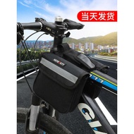 Suitable for Giant Front Beam Bag Bicycle Mountain Bike Mobile Phone Storage Bicycle Front Trailer Handlebar Bag Waterproof Trailer