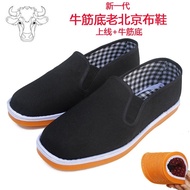 cloth shoes. Old cloth shoes men's shoes, melaleuca-sole handmade shoes, black cloth shoes with tire