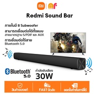 Xiaomi Redmi Soundbar ลำโพง Bluetooth ซาวด์บาร์ TV Wireless Speaker ลำโพงซาวด์บาร์ ลำโพงบลูทูธเบสหนัก เครื่องเสียงทีวี Redmi Sound bar