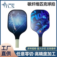 Carbon Fiber Pickle Racket Sports Goods Leisure Outdoor Sports Pickle Racket Printable Pattern Pickl