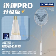 Victor Victor Badminton Racket Large Small Hammer Genuine Offensive Single Racket Victor Full Carbon