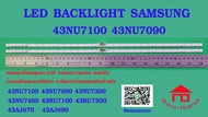 หลอดไฟ BACKLIGHT SAMSUNG  43NU 43NU7100 43NU7090 UA43NU7100 UA43NU7090 UA43NU7300   UA43NU7400   HG4