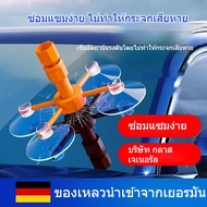 New Car Repair Windshield Glass Crack Set Tools Full Portable Equipment