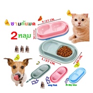 MI Ant-Proof Bowl 2 Holes Dog Rice Cat BP113
