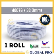 1 ROLL Wire 3 Core Wire Wayar Eletrik Cable Copper Wire 2.5 mm Cable Flexible Cable Wiring CCTV Cabl