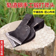 All-Steel Moon Axe Free Wooden Handle Forged Sharp Steel Chopping Wood Chopping Wood Axe Woodworking