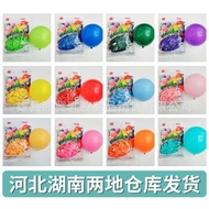 圣诞气球 Manufacturer Supply 33cm 2.2g Thick Matte No. 6 Imitation Beauty Balloon Wedding Birthday Party