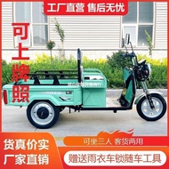 M-8/ Electric Car Tricycle Electric Adult Small Elderly Mini Pick-up and Pull Goods Elderly Scooter Three-Wheel New Hot