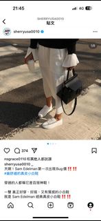 Sam edelman小白鞋