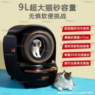 Smart cat litter box with Wifi remote mobile phone APP control easy to remove and wash one-button cleaning cat litter bo